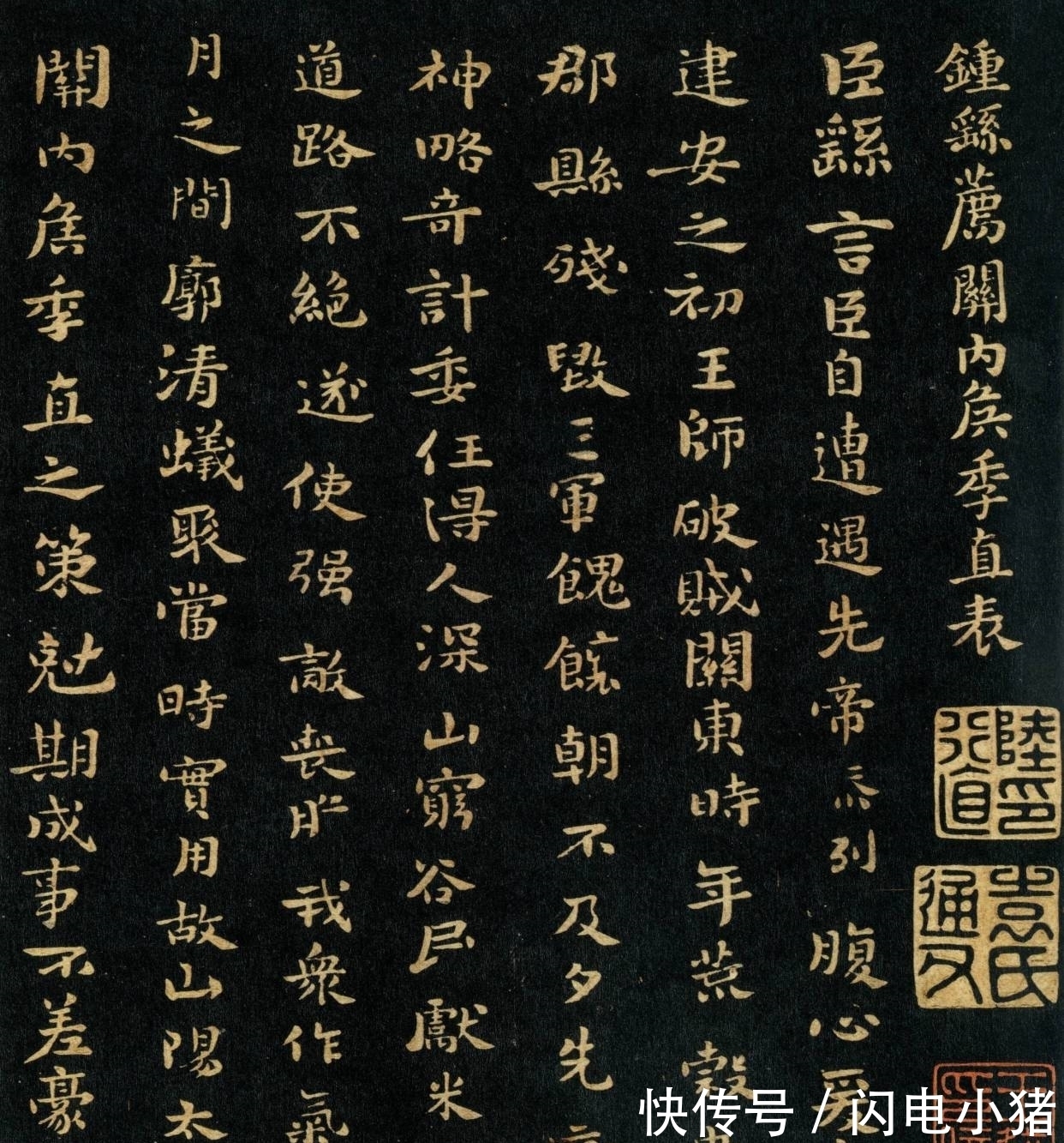 审美$从《世说新语》看魏晋书法的审美取向