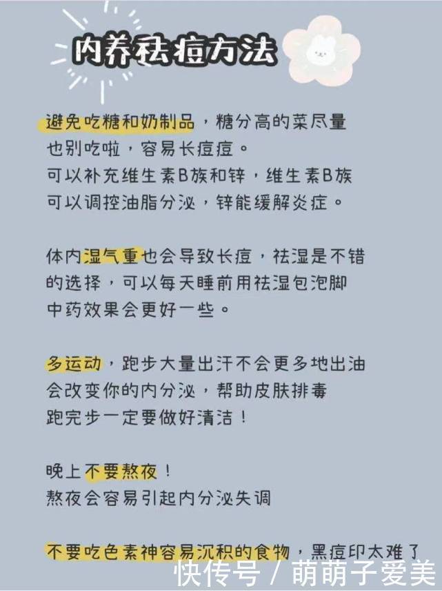 脸颊长痘苦不堪言！这几个油痘肌必备的宝藏护肤品搭配！！完爆大牌！