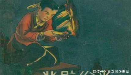 匡衡|“凿壁偷光”的那个孩子后来的结局如何呢?还是不知道的好