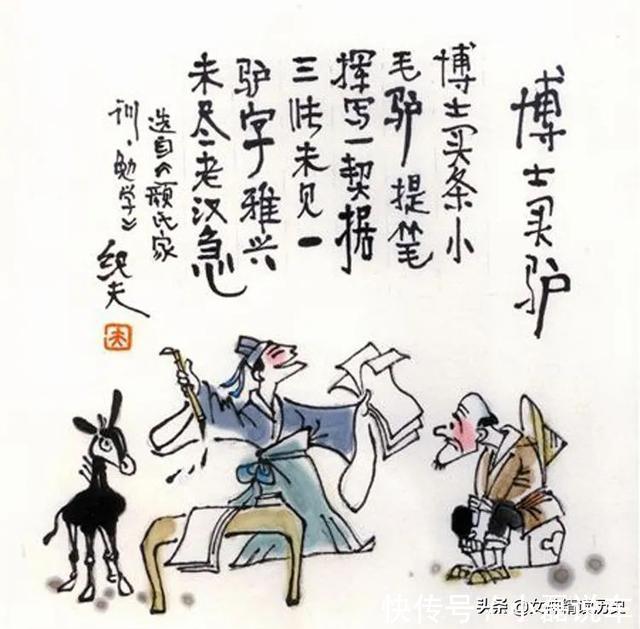 令人噴飯|10個最不像成語的成語：“令人噴飯”登上新聞聯(lián)播，認真的嗎？