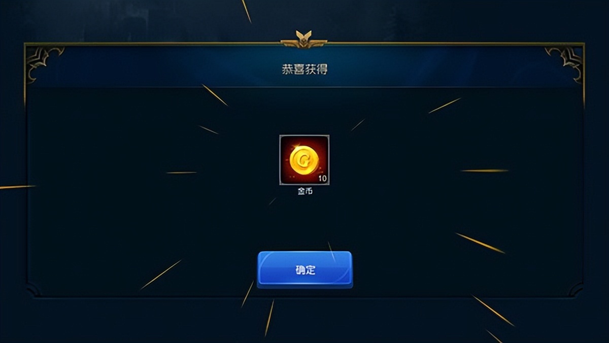 米拉奇战记破解版无限金币无限钻石版下载-米拉奇战记无限金币钻石版下载 v7.7.10安卓版-游戏否