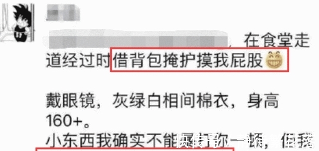 皋陶謨|每一個(gè)社死的人，腳下都有一套五室一廳