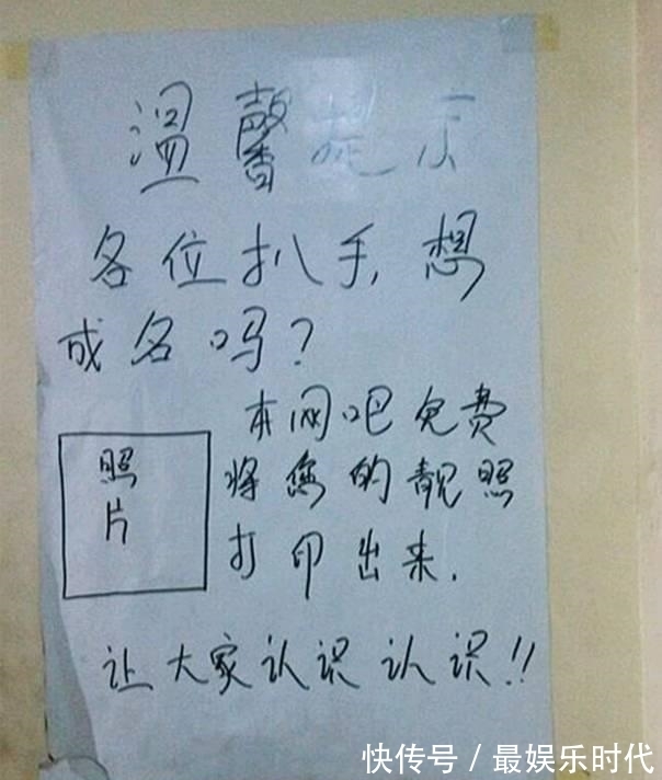 |搞笑图片幽默段子笑话: 哈哈哈,这门做的是对胖子的考验啊