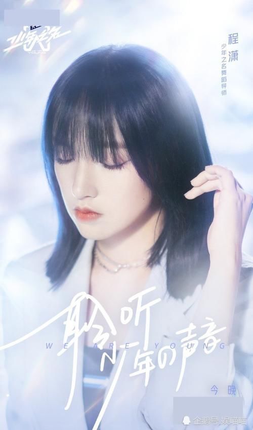 家族|乐华的家族爱呢师弟直言不喜欢乐华七子的歌,程潇当面称不认识师弟