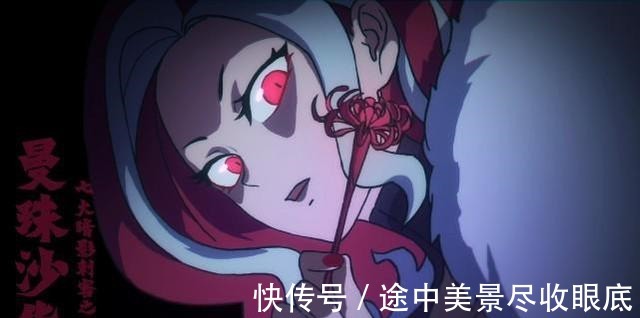 梅花十三|伍六七曼珠沙华一下曝出三个喜欢的人,青凤也位列其中