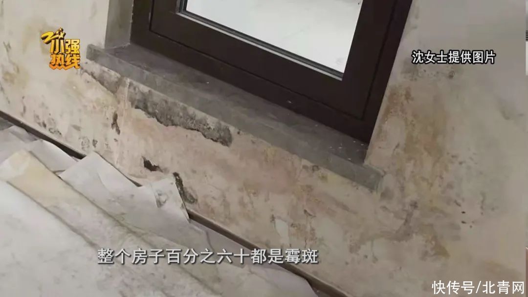 面积|糟心!杭州女子花近800万买的跃层,却没想到60%面积发了霉