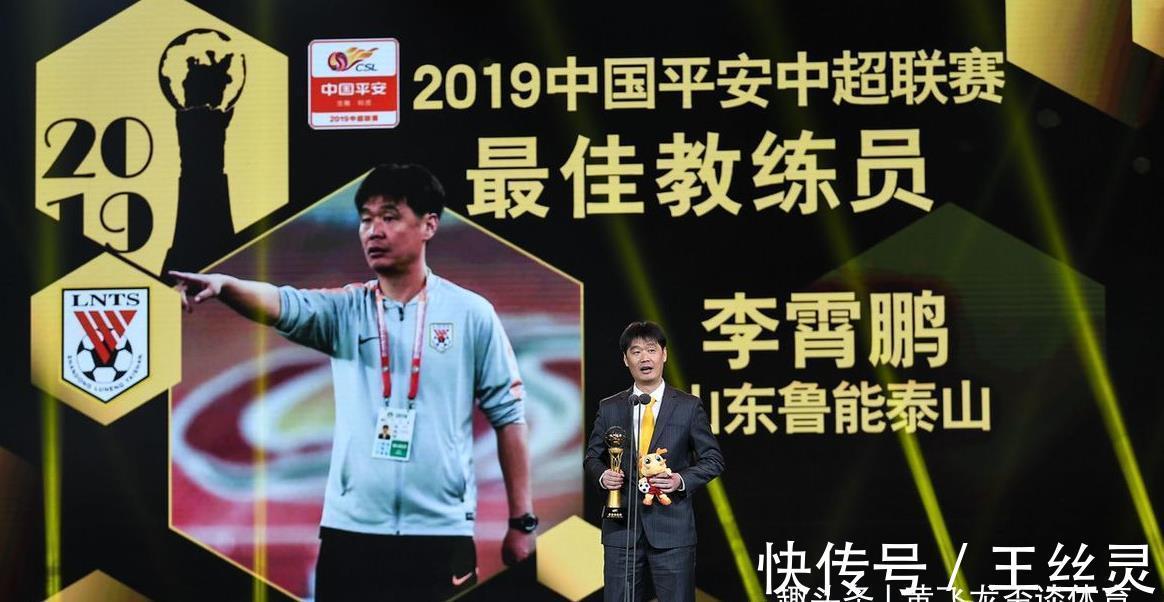 李铁|李霄鹏会像里皮接手国足一样创造奇迹,然后又不得不遗憾出局吗?