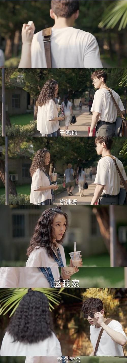 白敬亭吴倩新剧《八零九零》搞笑又温暖，成长又治愈，真的很值得一看