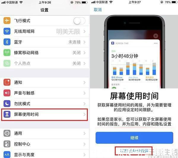 eos|苹果要推iPad SE？Android平板将迎来大敌