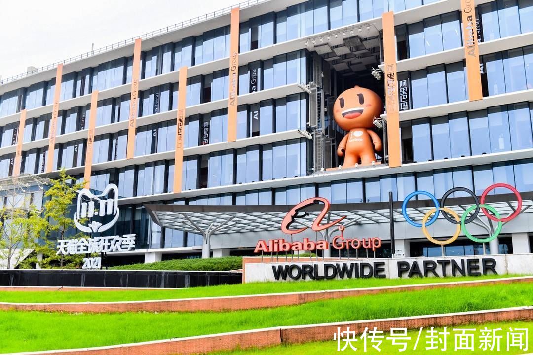成交额|2021天猫双11交易额达到5403亿