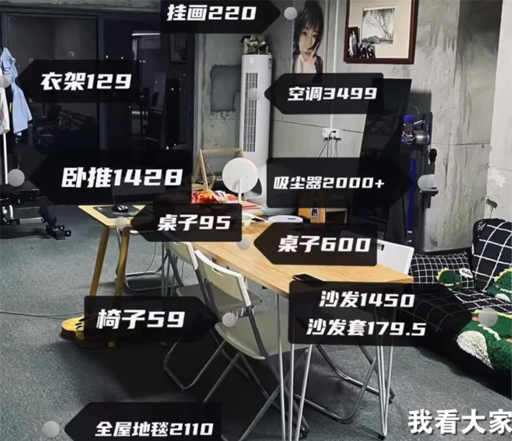 家居用品|东北小夫妻住了3年毛坯房，简不简陋不清楚，但是家居用品真全乎