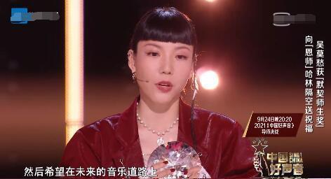 巔峰時(shí)刻|悲催“巨星”吳莫愁:從“1.3億出場(chǎng)費(fèi)”到消失不見,她經(jīng)歷了啥