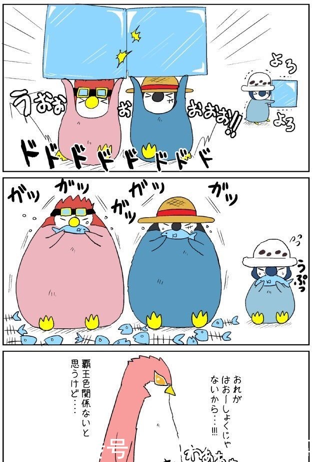 明哥成为七武海后变化巨大;路飞换上师父雷利着装化身冥王!