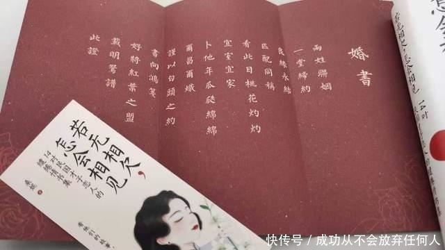 民国|民国才子恋人的缱绻情书:为你,交付我最柔软的灵魂