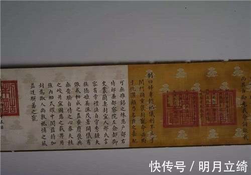 康熙@古时为什么没人敢伪造圣旨？专家：看上面的第一个字，就没得造