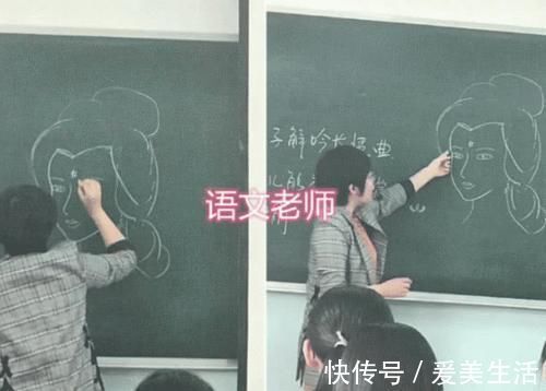 数学&有种“深藏不露”叫老师画画，语文VS数学，看到最后不愧是专业的