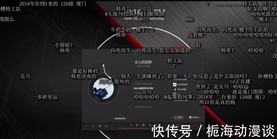 魚皇爆錘王筱沫空降某滿級神豪“|吃瓜 | 斗魚