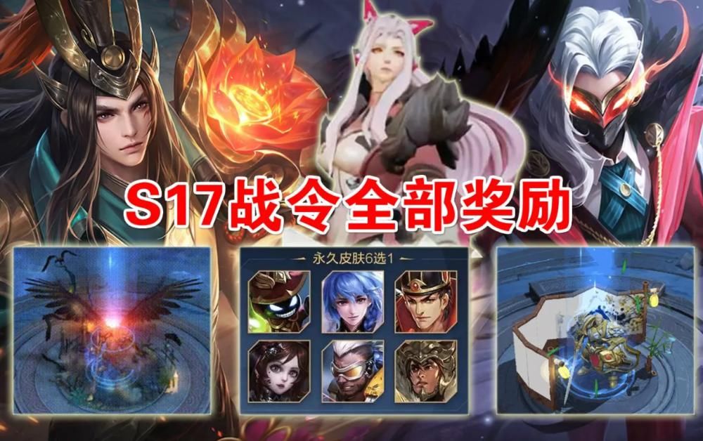 忘领|王者荣耀：新英雄定位刺客，1亿良心福利别忘领，三款皮肤将绝版返场
