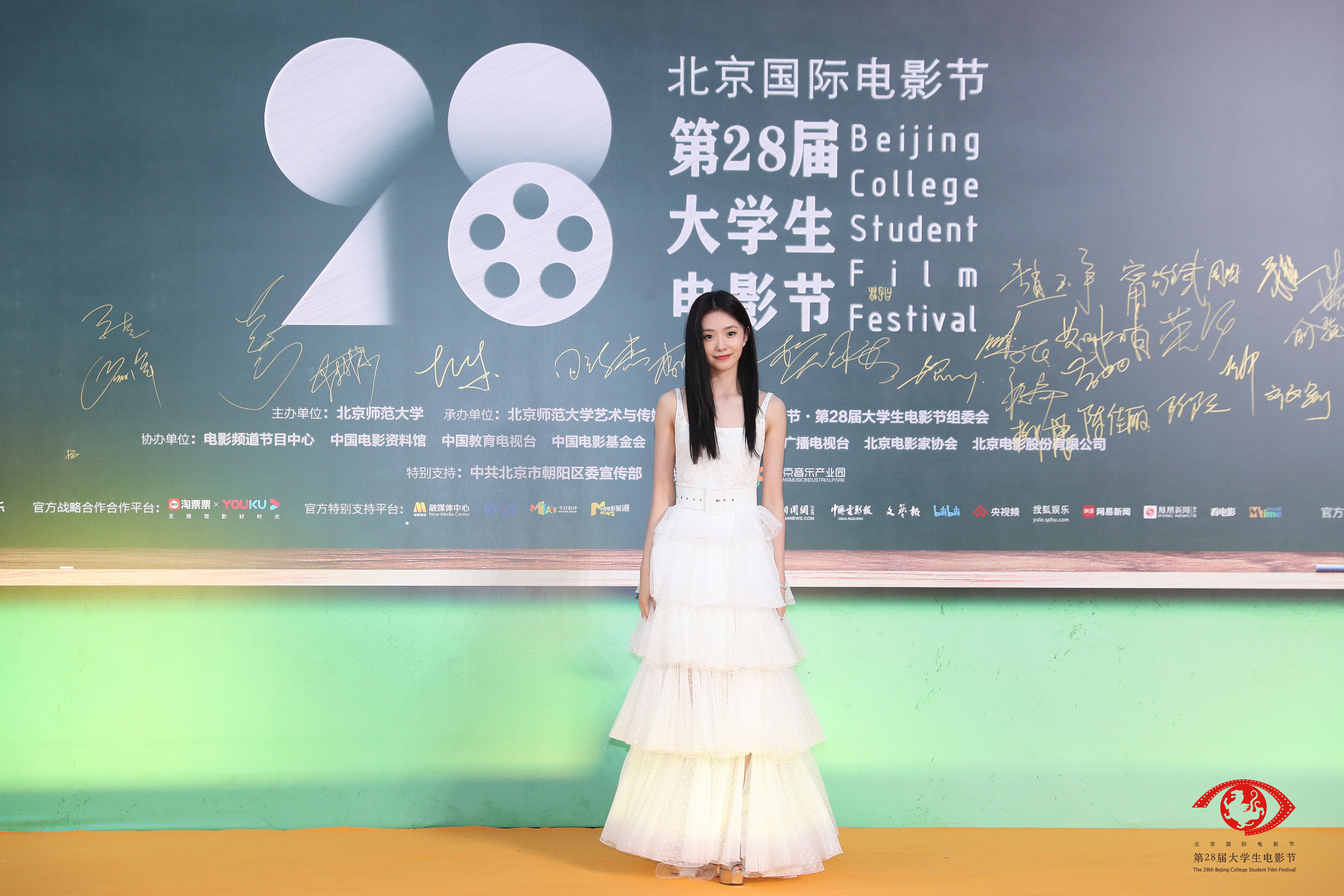 榮譽|北影節·第28屆大學生電影節“青春之夜”落幕 張譯、徐帆分獲年度男女演員榮譽