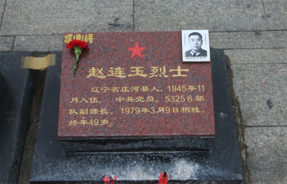 将领|对越作战我军阵亡的最高级别将领，遇上敌人狙击手，牺牲时仅49岁