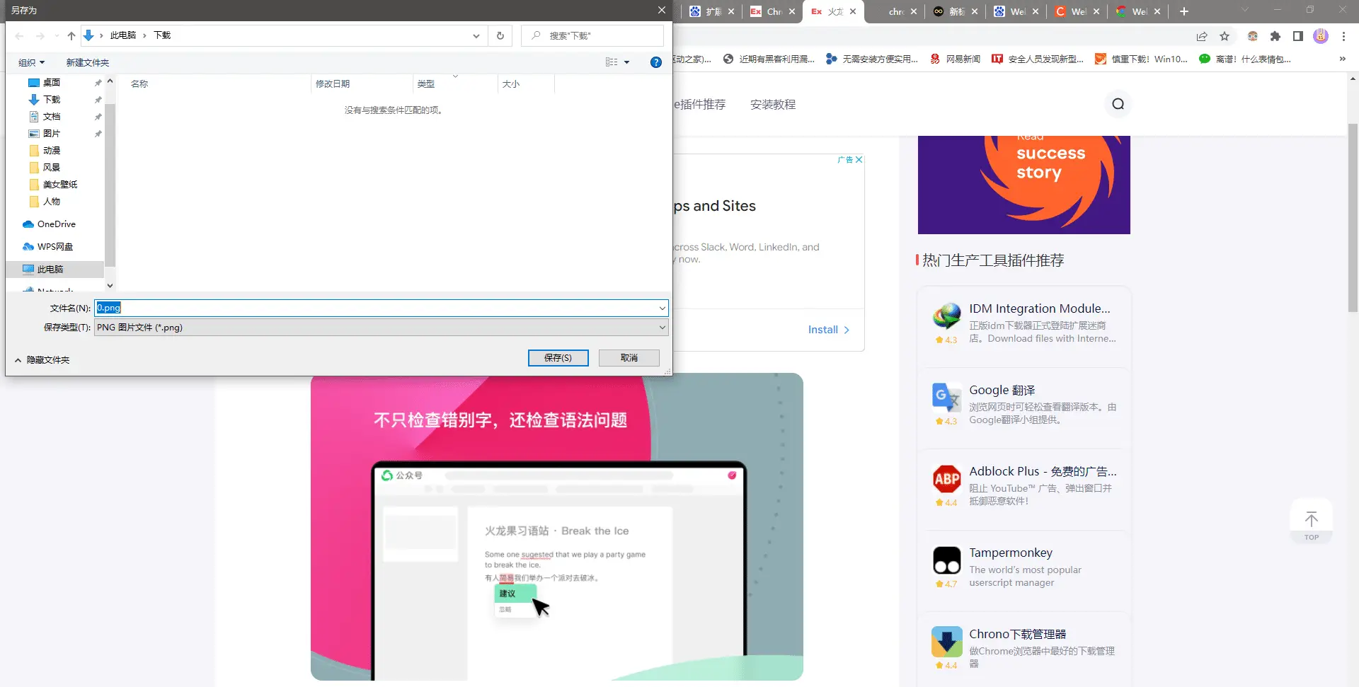 WebP Image Converter,简单轻便的图片格式一键转换器-NobyDa