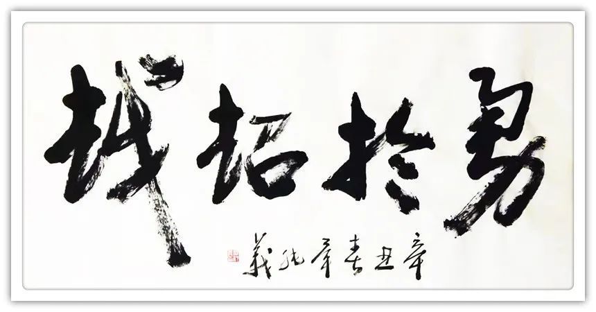 毕纯义$毕纯义|金虎纳福——2022元旦迎春书画展