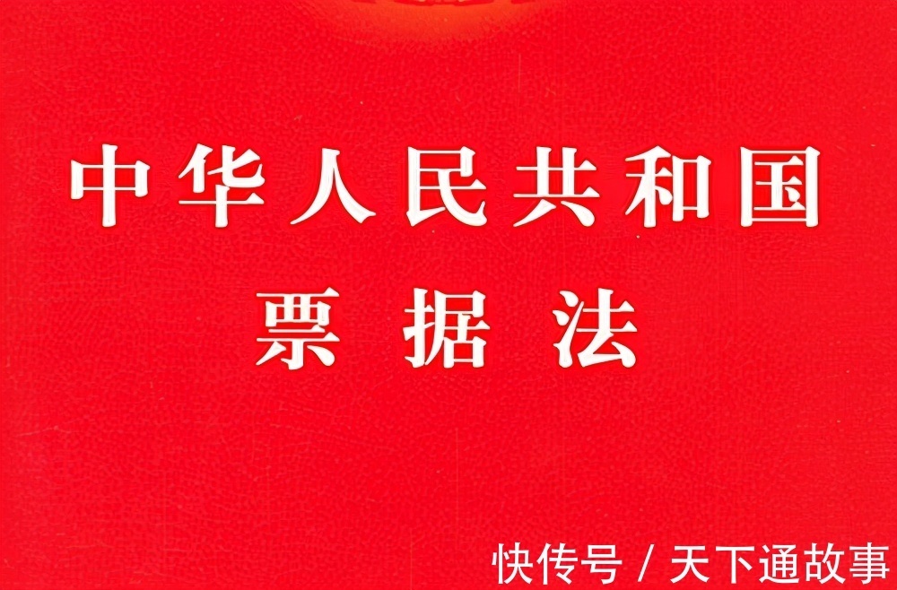质押|背书≠转让?尤其是这2种方式,并不发生票据权利的转移