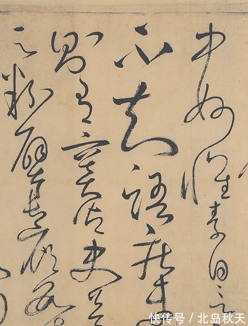 牵丝&这卷狂草被誉为“天下第一草书”自唐末一直是草书的热门法帖!