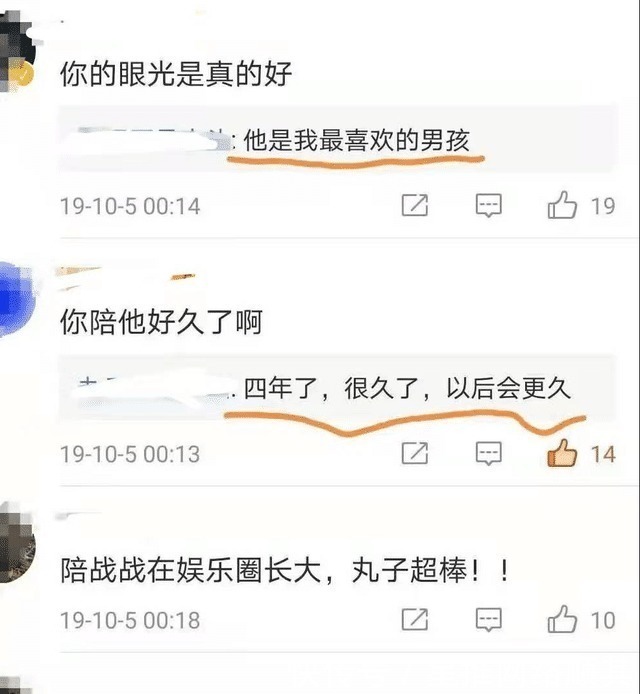 变形记 原来肖战还上过《变形记》,被农村妹妹当精神支柱,这期你看过吗