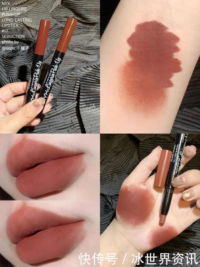 豆沙色|你还在吃土买大牌这几款平价又显白的口红，打工人一定要知道