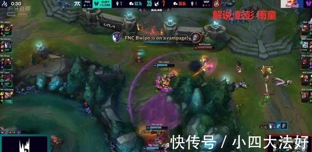 lol|LOL：霞洛才是打兔子队的真谛？FNC打嗨了三线碾压锁定赛点