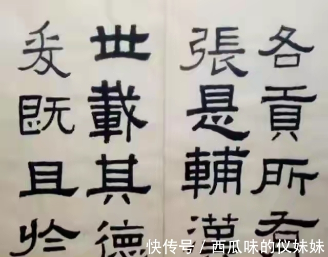 临帖#林散之70岁临写隶书《张迁碑》,笔笔传神,网友评价:这才是临帖