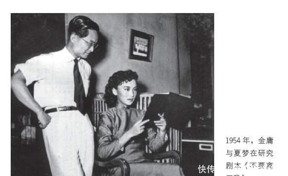 历史|精选一组有趣的历史老照片;金庸与夏梦的合影