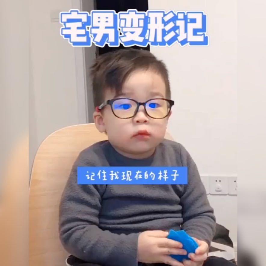 改造|巧手妈妈改造自家宝宝走红,瞬间“宅男变男神”,网友满分好评