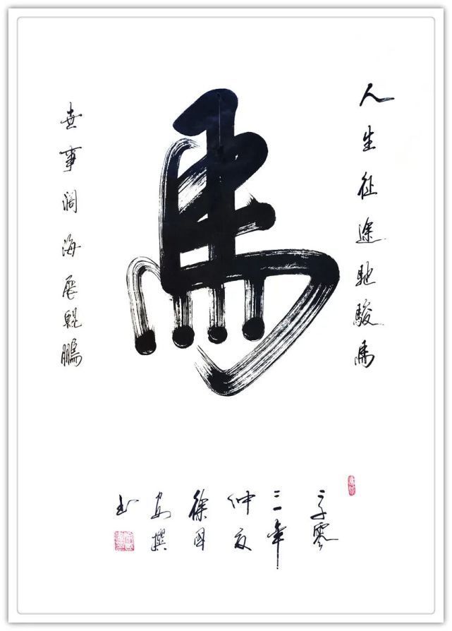 国家博物馆$书画名家徐国安:「文化强国推广计划」年度风采展