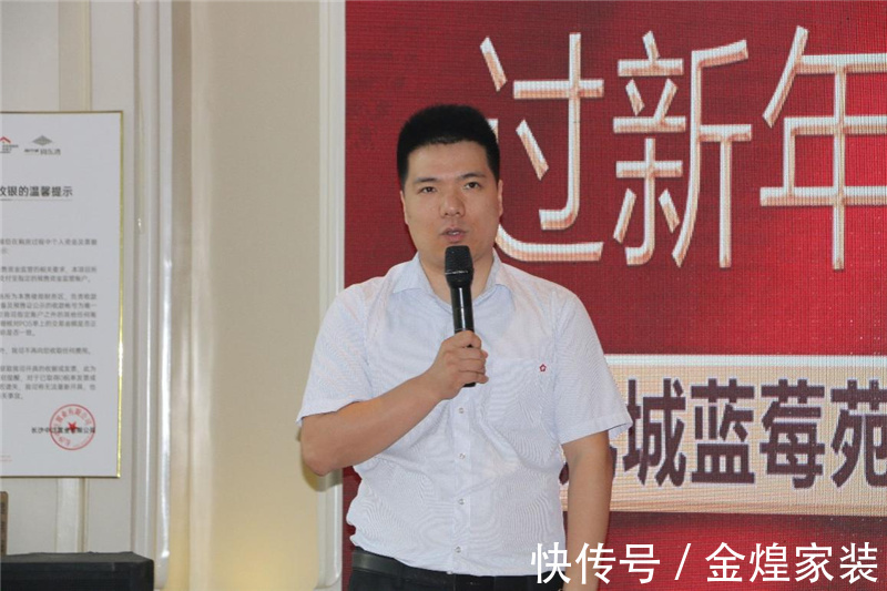 金煌|装修新玩法 金煌家装&阳光城蓝莓苑装修拼团购成功举办
