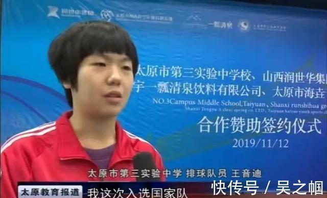 全运会|16岁1米90天才火热出炉!高点强攻屡屡得分,女排新接应浮出水面