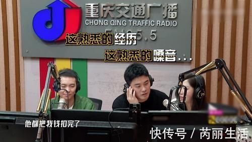 周震南|陳赫拾起老本行,張顏齊周震南鹿晗來“捧場”,但被聲音“出賣”