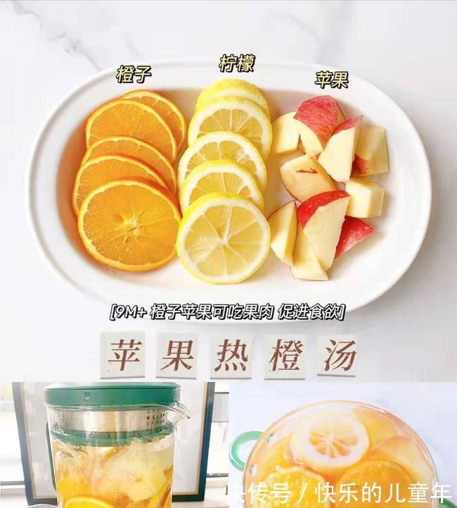 食疗|宝宝秋季易肺燥咳嗽,10大食疗缓解方法,为你准备好了!