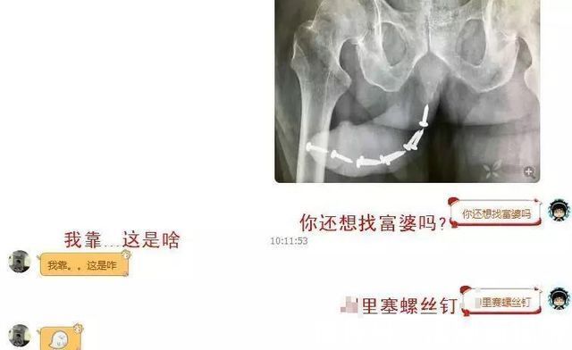 阿姨|上海富婆健身房“不雅视频”全网疯传：人没了底线，有多可怕？
