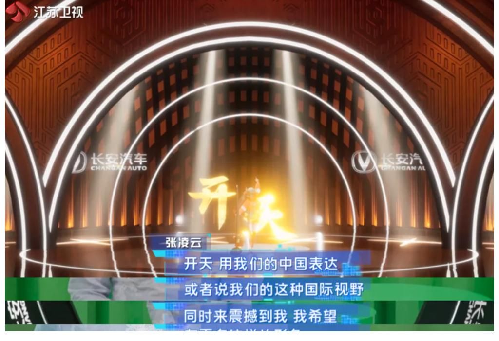 请回答《2060》:来自平行时空「星环城」的虚拟形象何以叫人破防