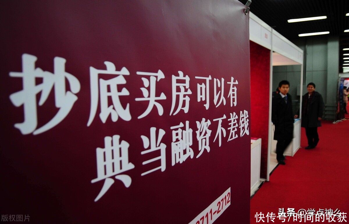 小城市|买房要趁早吗？错过了2015年60万的房子，你的代价可能210万