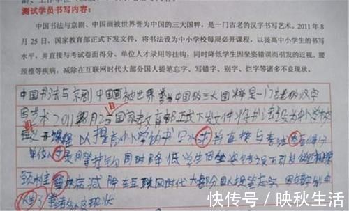 字体!小学生“蜘蛛网”字体走红,老师眼睛都要看“瞎”了:怀疑人生