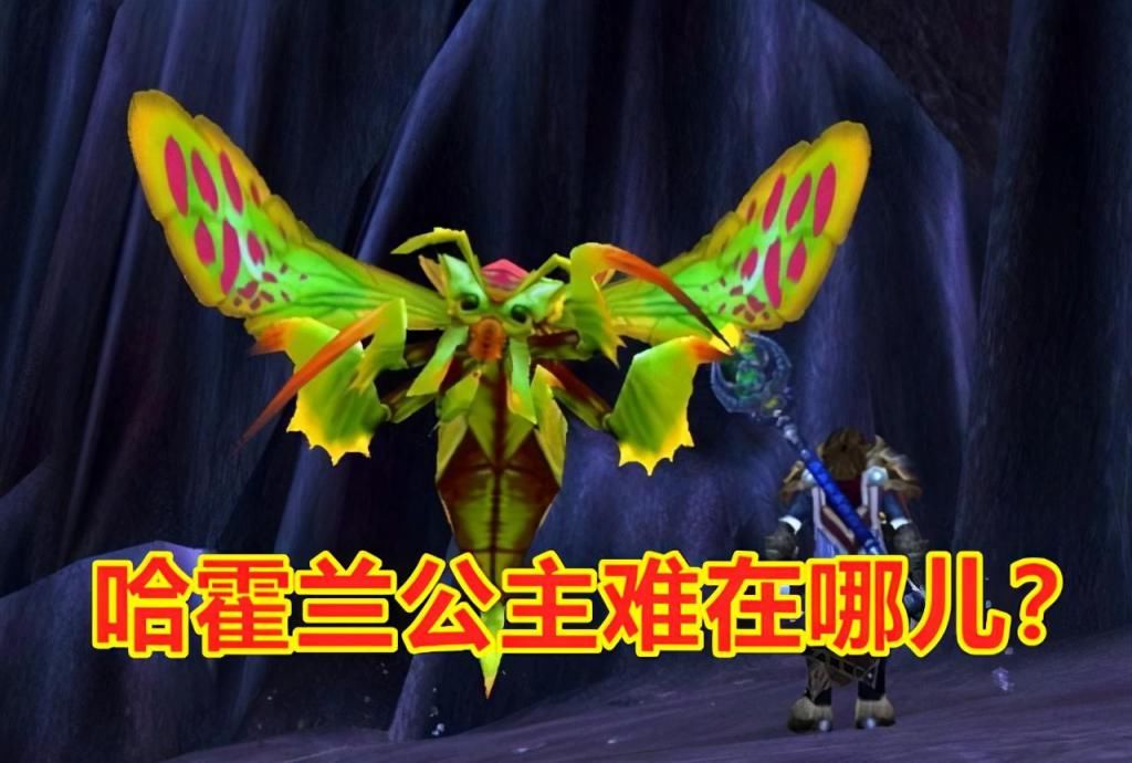 神器|魔兽世界怀旧服：石化甲虫这个饰品，是抗冰龙冰霜伤害的神器吗？