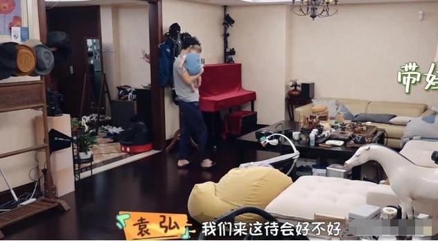 袁弘做饭带娃两不误,朱丹反应让人意外,张歆艺老公不都这样