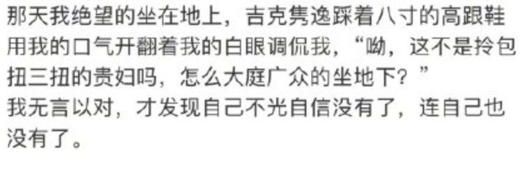 金巧巧发文称后悔参加《姐姐2》:翻红失败了