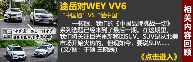 车型|一辆车就够了 四款20万元紧凑型SUV推荐