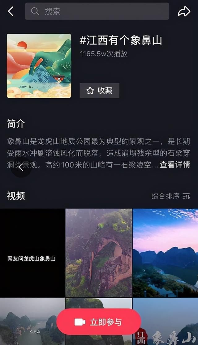 全国人民排排坐吃瓜!鹰潭和桂林，两座象鼻山，你更PICK谁?