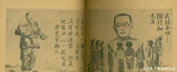 行乞|一生行乞,却不为己!中华丐圣传奇