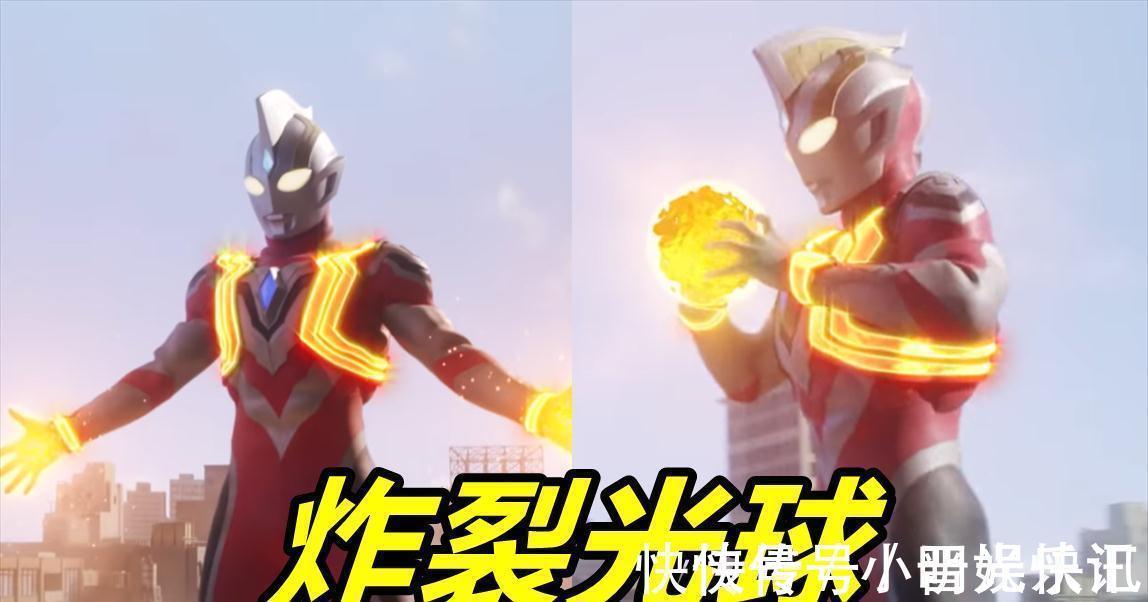 痴汉|特利迦奥特曼:痴汉达贡变英雄,首秀“一指禅”,实力远超特利迦